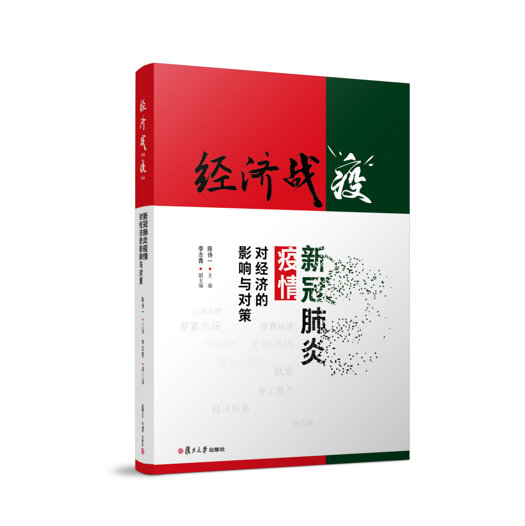 经济战疫：新冠疫情对经济影响几何，又该如何应对？